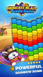 Принцесса Взрыв