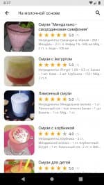 Рецепты смузи