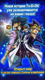 Yu-Gi-Oh! Duel Links