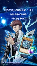 Yu-Gi-Oh! Duel Links
