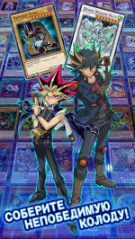 Yu-Gi-Oh! Duel Links