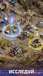 Generals. Art of War