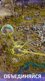 Generals. Art of War