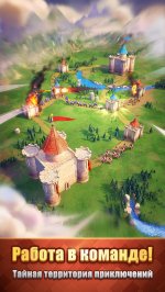 Эпоха мифов: начало