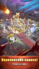 Эпоха мифов: начало