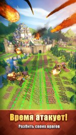 Эпоха мифов: начало