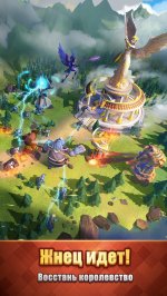 Эпоха мифов: начало