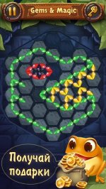 Самоцветы и магия