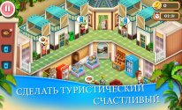 Остров Островов Tycoon
