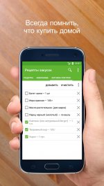 Рецепты закусок