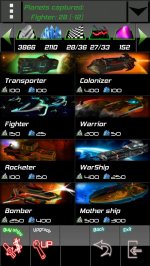 Космические STG II