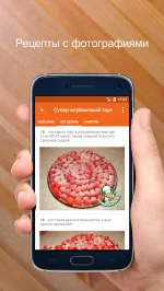 Рецепты тортов