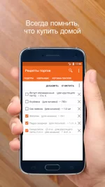 Рецепты тортов