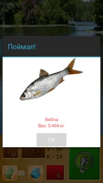 Рыбалка для Друзей