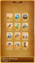 Рыбалка для Друзей