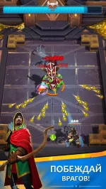 Hunter: Master of Arrows