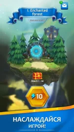 Hunter: Master of Arrows