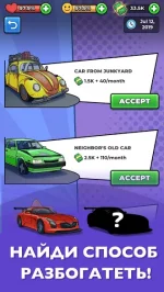 Моя История Успеха