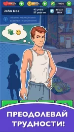 Моя История Успеха