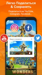 Запись Экрана - снимать видео с экрана, XRecorder