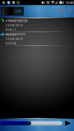 Запись звонков