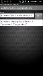 Запись звонков