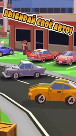 Гонки Такси - Безумный Водитель