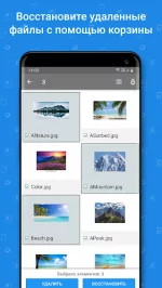 File Commander - File Manager & Free Cloud