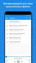 File Commander - File Manager & Free Cloud