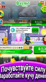 Cash, Inc. Fame & Fortune Game