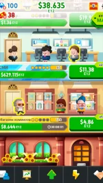 Cash, Inc. Fame & Fortune Game