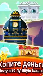 Cash, Inc. Fame & Fortune Game