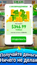 Cash, Inc. Fame & Fortune Game