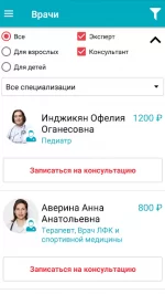 Онлайн Доктор