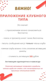 Серьезные знакомства Sitelove