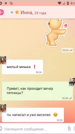 Серьезные знакомства Sitelove