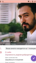 Серьезные знакомства Sitelove