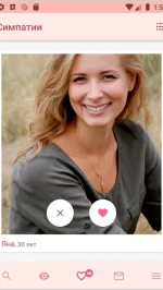 Серьезные знакомства Sitelove