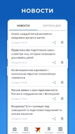 KP.RU - Комсомольская правда. Главные новости