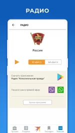 KP.RU - Комсомольская правда. Главные новости
