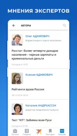KP.RU - Комсомольская правда. Главные новости