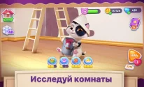 Сatapolis- Игра тамагочи | Мой виртуальный котенок