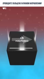 Not Not - Вынос мозга