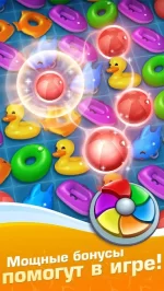 Лодка любви: Круиз развлечений