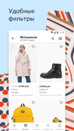 Lamoda: интернет магазин одежды и обуви