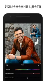 LightX - продвинутый фоторедактор