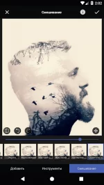 LightX - продвинутый фоторедактор