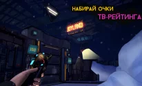 Joyland: приключенческий хоррор квест