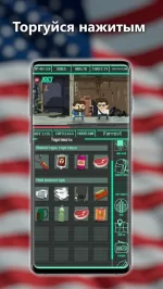 Карманный Фолыч - Pocket Survivor