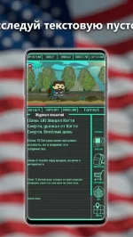 Карманный Фолыч - Pocket Survivor